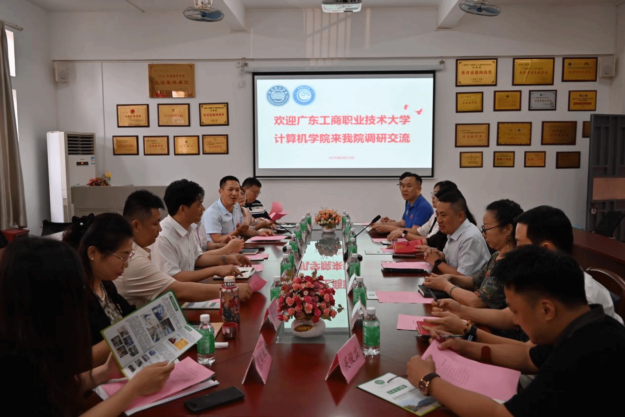 聚焦信息技術(shù)領(lǐng)域，攜手互鑒謀發(fā)展